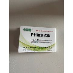 PH-Papir 1-14, 100 stk.